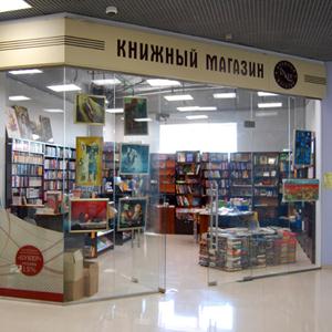 Книжные магазины Усть-Кута