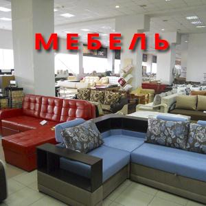 Магазины мебели Усть-Кута