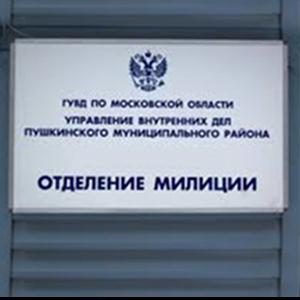 Отделения полиции Усть-Кута