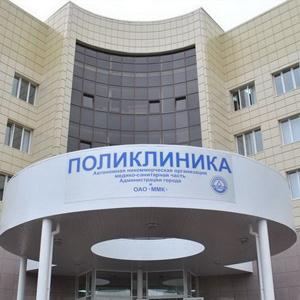 Поликлиники Усть-Кута
