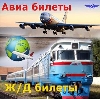 Авиа- и ж/д билеты в Усть-Куте