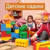Детские сады в Усть-Куте