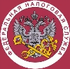 Налоговые инспекции, службы в Усть-Куте
