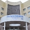 Поликлиники в Усть-Куте
