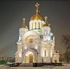 Религиозные учреждения в Усть-Куте